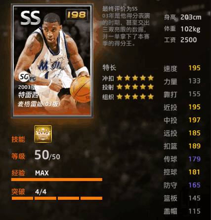 稳定性上的