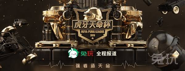 与公平竞争