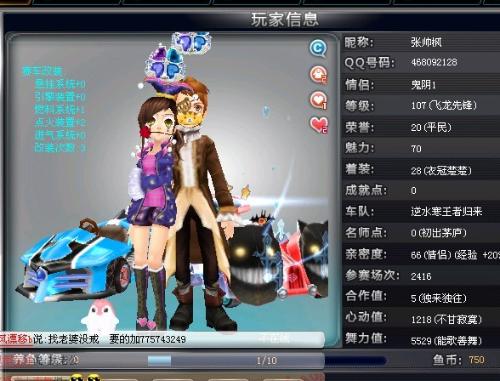 的高潮反超 的高潮反超