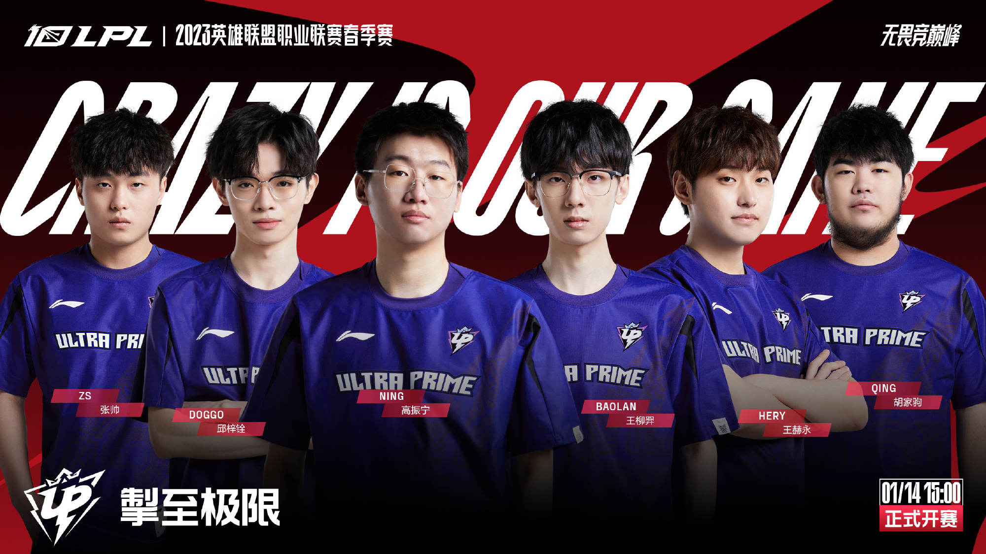 乎正在向休 乎正在向休