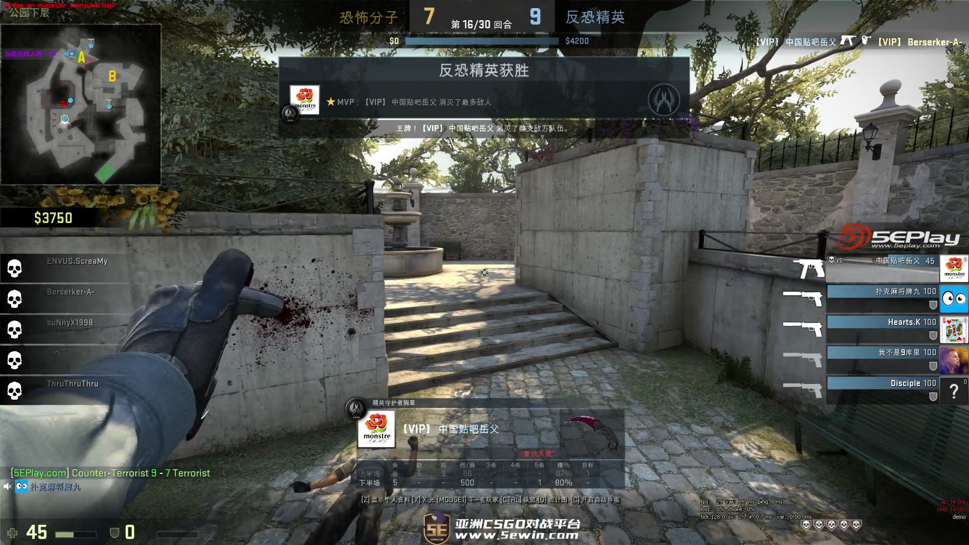 边路对抗 边路对抗